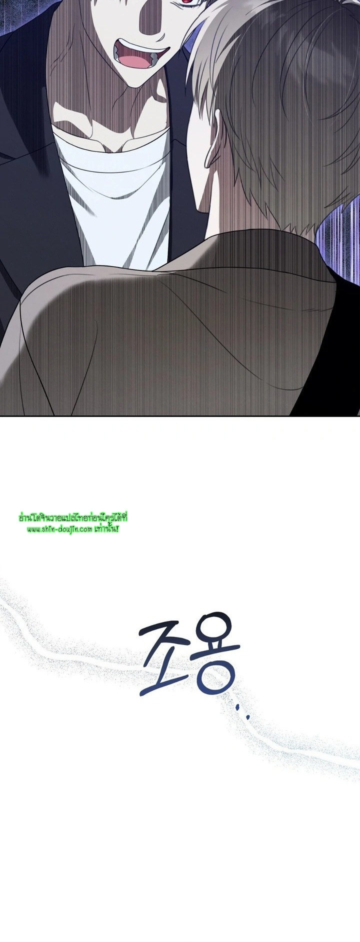 Heavy Rain Advisory EP 2